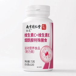 仙艾 烟酰胺维生素C维生素E片 52.8克（0.8g*66）