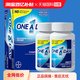 88VIP、今日必买：ONE A DAY 懒人必备！拜耳oneaday复合维生素 2盒 男女都能吃的日常营养