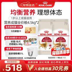 皇家 成猫猫粮 营养均衡 F32 通用粮 1-7岁4.5kg*2