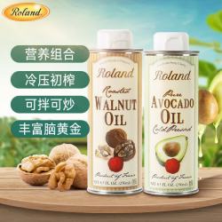 罗朗德 核桃油+牛油果油共500ml组合装 宝宝辅食油 法国进口