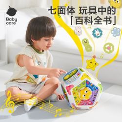 babycare 七面体游戏盒六面体百宝箱拍拍鼓婴儿童串珠绕珠益智玩具