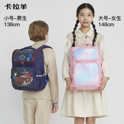 卡拉羊 18/22L五维防下坠减负小学生书包防水双肩包背包2215