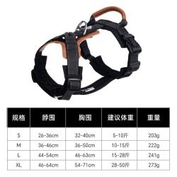 狗狗背心牵引绳