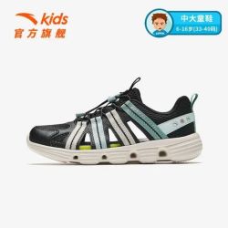 安踏 透气 儿童速干溯溪鞋