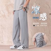 皮尔卡丹 冰丝透气 卡其色 XL 男士休闲裤