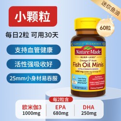 天维美 深海鱼油 220粒 美国进口 omega3软胶囊