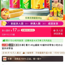 乐事 薯片40g罐装10罐休闲零食小吃办公室休闲零食