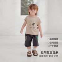 巴厘小猪 撞色拼接 儿童短裤