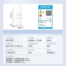 美的 MR-220T 三门三温 极地白 220L 冰箱