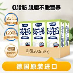 EWEN 德国原装进口脱脂纯牛奶 200ml*6盒 3.5g蛋白质
