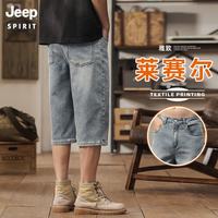 JEEP SPIRIT 冰感天丝水洗复古牛仔七分裤 复古蓝 31