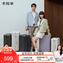 卡拉羊 行李箱46开小深舱男女大容量纯PC旅行箱防刮抗摔  20英寸