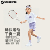 小猪班纳 PEPCO 儿童短袖短裤套装 紫色 90码