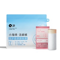 Q21 一次性内裤 平角款