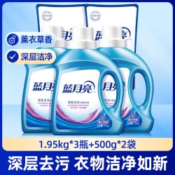 蓝月亮 深层洁净洗衣液 薰衣草香
