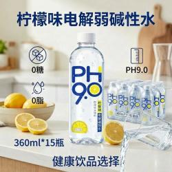 泉鼎季 电解弱碱性水 柠檬味0糖0脂360ml*15瓶
