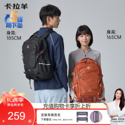 卡拉羊 大容量户外徒步双肩包轻便背包女旅游书包男 22L