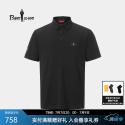 比音勒芬 2026夏季新款男士户外休闲翻领短袖POLO衫防晒吸湿速干