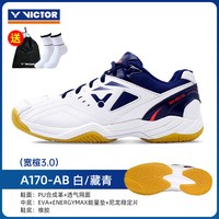 移动端：VICTOR 中性羽毛球鞋 A170AB