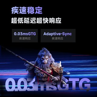 AGON爱攻 AG326UD 32英寸4K 165Hz OLED电竞显示器