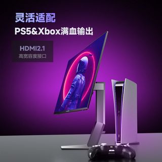 AGON爱攻 AG326UD 32英寸4K 165Hz OLED电竞显示器