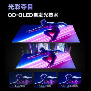 AGON爱攻 AG326UD 32英寸4K 165Hz OLED电竞显示器