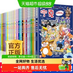 漫画书系列