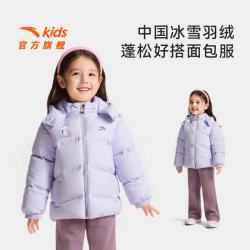 安踏 中国冰雪 户外厚款保暖连帽儿童羽绒服 绒子含量80%