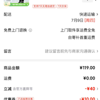 网易严选 男士凉感休闲运动束脚裤