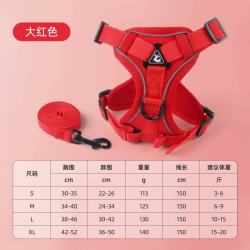 狗狗反光透气胸背带