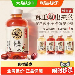 元气森林 好自在植物饮料组合500ml*4瓶