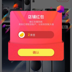 京东  关注2京豆  松下高端洗衣机京东自营旗舰店