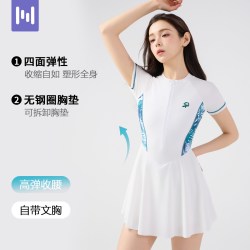 卓好姿 仙女风裙式连体泳衣 RJ25506-2