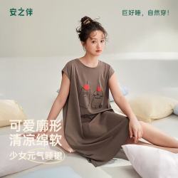 安之伴 巨凉感 女士纯棉睡裙 可爱印花家居服