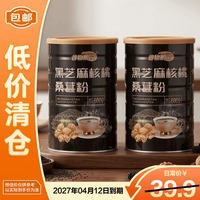 谷物粮园 黑芝麻核桃桑葚粉600g*2罐黑芝麻糊