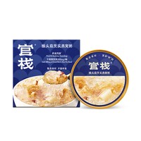 官栈 燕窝粥 252g*1碗