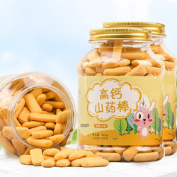 JTOSEN 高钙山药手指饼干儿童宝宝孕妇营养健康零食品无添加糖精动物数字 高钙山药饼干