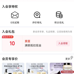 京东 芭比入会领10京豆