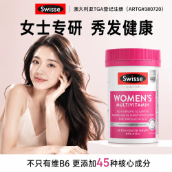 斯维诗 女士复合维生素营养包 14包/盒