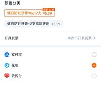 订单截图缩略图