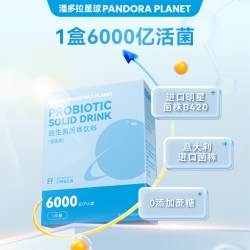潘多拉星球 Pandora planet 潘多拉星球 益生菌粉剂 2g*20袋/盒