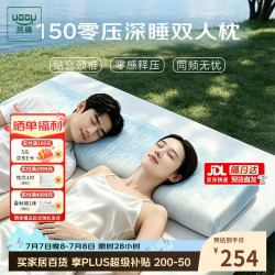 然牌 双人枕头记忆枕头长条一体式记忆棉情侣夫妻亲子枕 150x35x9cm