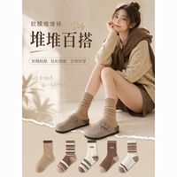 勋阳宇乐 五双装 美拉德堆堆袜子女中筒袜秋冬款韩系可爱女士长筒袜