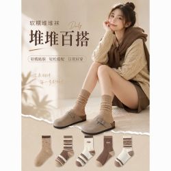 勋阳宇乐 五双装 美拉德堆堆袜子女中筒袜秋冬款韩系可爱女士长筒袜