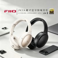 飞傲 JN3蓝牙头戴耳机ANC降噪超长续航6.0高音质有线学生电竞游戏