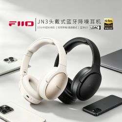 飞傲 JN3蓝牙头戴耳机ANC降噪超长续航6.0高音质有线学生电竞游戏