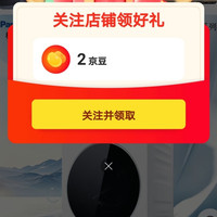 京东高端洗衣机京东自营旗舰店，关注2京豆