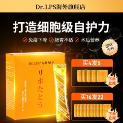 DrLPS Dr.LPS 保健品 Dr.LPS原动力UP 2000mg*15袋/盒