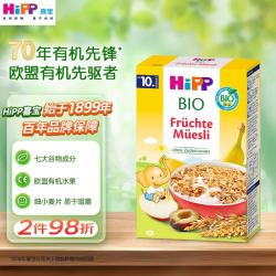 喜宝 有机谷物婴幼儿辅食(5-36月以上)各阶段宝宝辅食米粉米糊多种口味 水果什锦麦片 200g*1盒 10月+