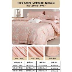 水星家纺 60S长绒棉抗菌四件套 适用1.2米床 南法·星野花语